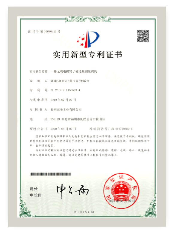 yl6809永利(中国游)官方网站