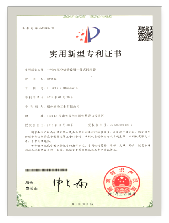 yl6809永利(中国游)官方网站