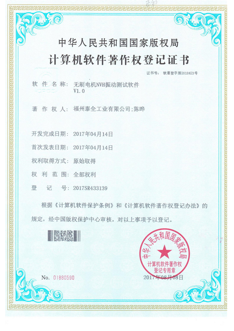 yl6809永利(中国游)官方网站