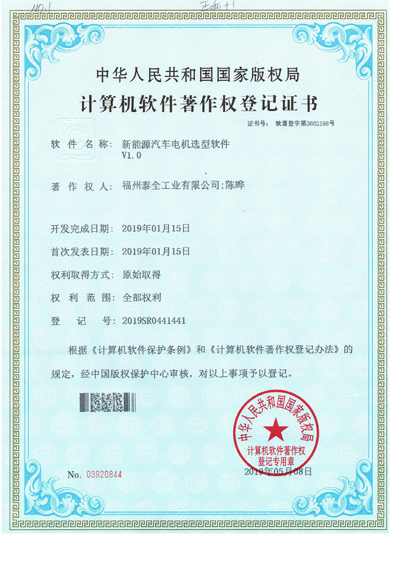 yl6809永利(中国游)官方网站