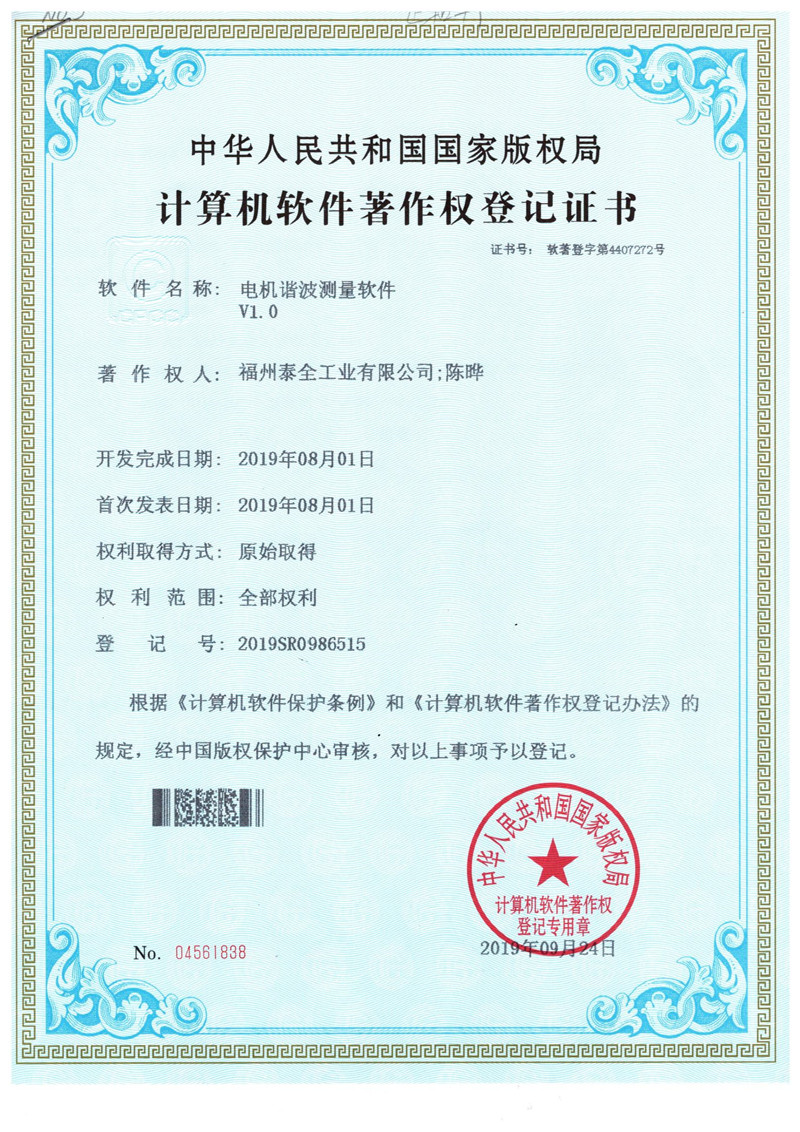 yl6809永利(中国游)官方网站