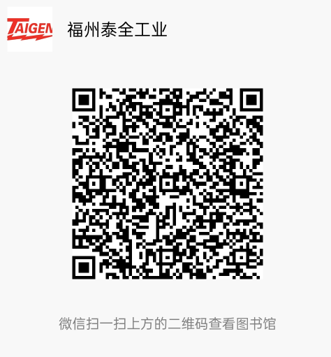 yl6809永利(中国游)官方网站